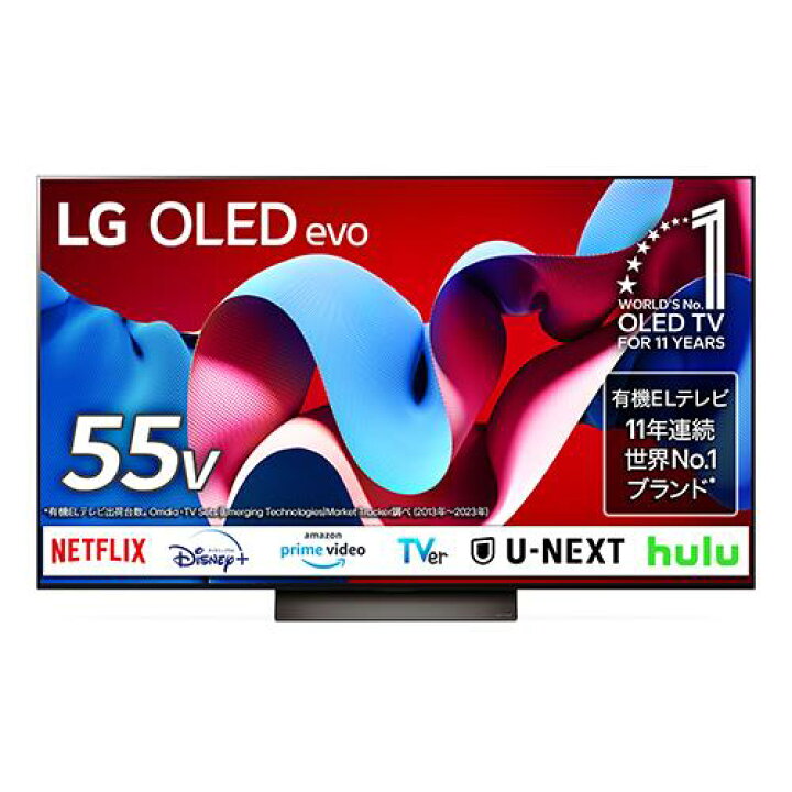 楽天市場】【長期保証付】LGエレクトロニクス(LG) OLED55C4PJA 4K 55V 