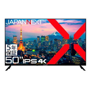 WplNXg JAPANNEXT JN-IPS50UHDR-U-H5 50^ 4KfBXvC 5Nۏ؃f JNIPS50UHDRUH5