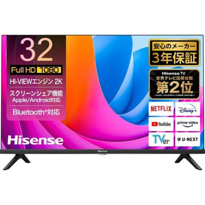 楽天市場】ハイセンス(Hisense) 32A4N 32V型 フルハイビジョン液晶  