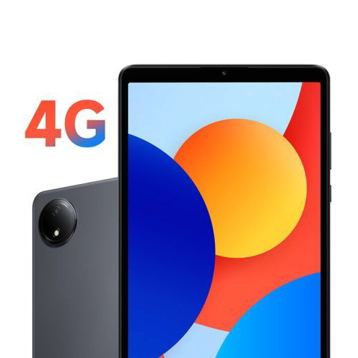 楽天市場】シャオミ 小米 【おまけ付】Redmi Pad SE 8.7 4G 8.7型 4GB 