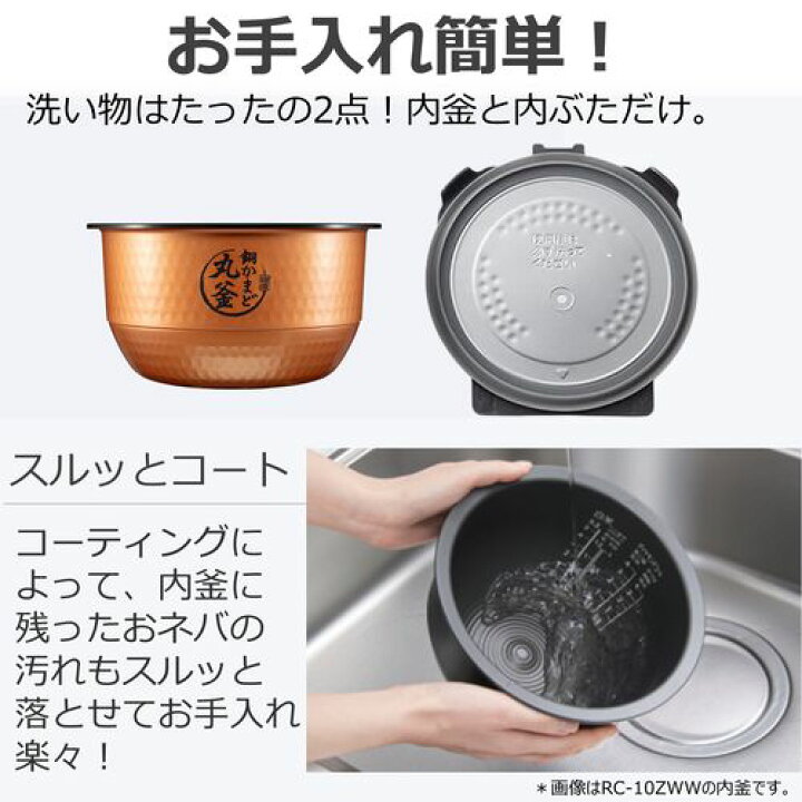RC-10RWA-K 東芝 真空IHジャー炊飯器 5.5合炊き グランブラック 炎匠 