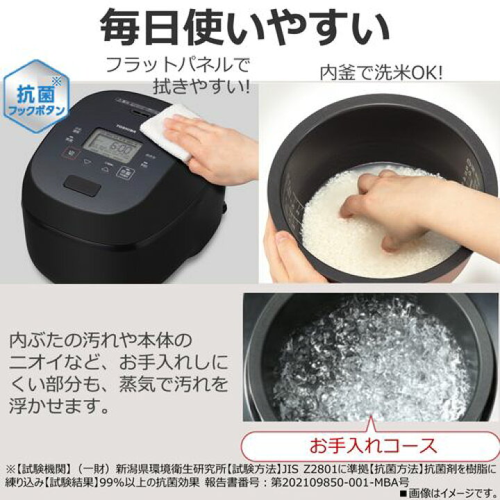 楽天市場】【長期保証付】東芝 TOSHIBA RC-10RWA-K(グランブラック) 炎 