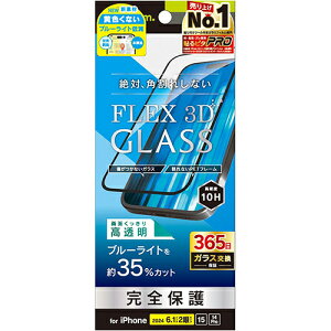 �g���j�e�B TRIP24M2G3B3CCBK iPhone16�p/15�p/14Pro�p FLEX 3D �u���[���C�g�ጸ �����t���[���K���X �u���b�N TRIP24M2G3B3CCB