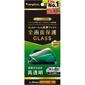 �g���j�e�B TRIP24M3GLSCC iPhone16Pro�p �P�[�X�Ƃ̑������Q ������ ��ʕی십���K���X TRIP24M3GLSCC