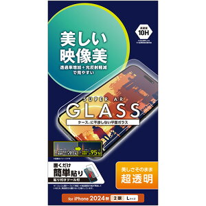 �G���R��(ELECOM) PM-A24BFLGAR iPhone 16 Plus�p�K���X�t�B���� ������ �����ˌy�� �w��/��U�h�~ �C�A�h�~