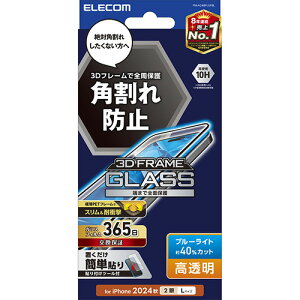 �G���R��(ELECOM) PM-A24BFLGFBL �u���b�N iPhone 16 Plus�p�K���X�t�B���� ���������C�g�J�b�g �w��/��U/�C�A�h�~