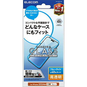 �G���R��(ELECOM) PM-A24BFLGGBL iPhone 16 Plus�p�K���X�t�B���� ���������C�g�J�b�g �w��h�~ ��U�h�~ �C�A�h�~