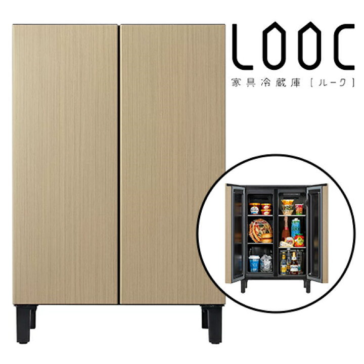 楽天市場】アクア AQUA AQR-FD7P-C グレージュウッド 家具冷蔵庫 LOOC 