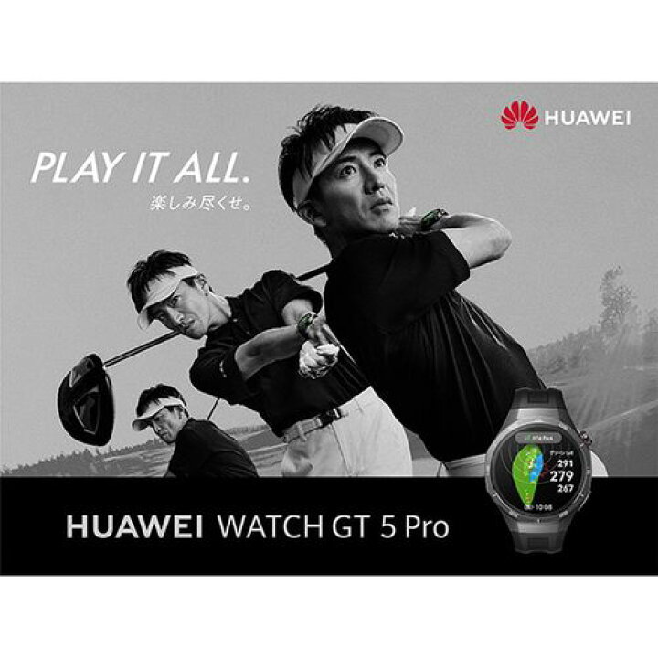 楽天市場】HUAWEI(ファーウェイ) HUAWEI WATCH GT 5 Pro 46mm ブラック  