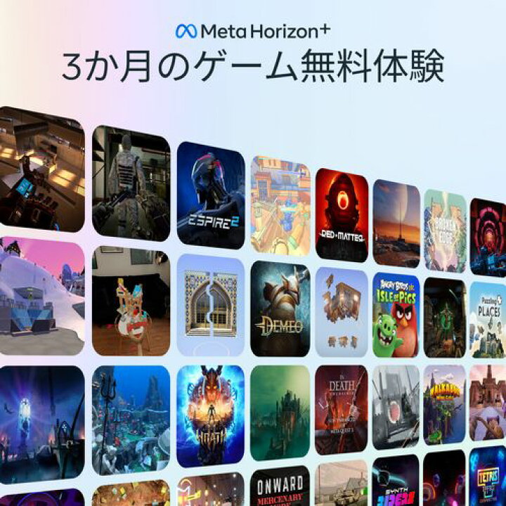 楽天市場】Meta メタ Meta Quest 3S 128GB オールインワンVRヘッド 