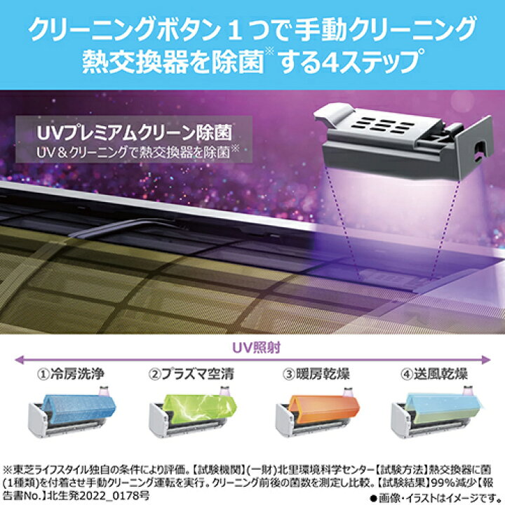 楽天市場】【標準工事費込】【長期保証付】エアコン 10畳用 2.8kw 東芝 
