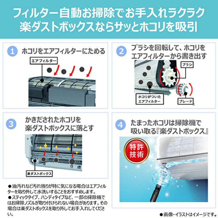 楽天市場】【標準工事費込】【長期保証付】エアコン 10畳用 2.8kw 東芝 