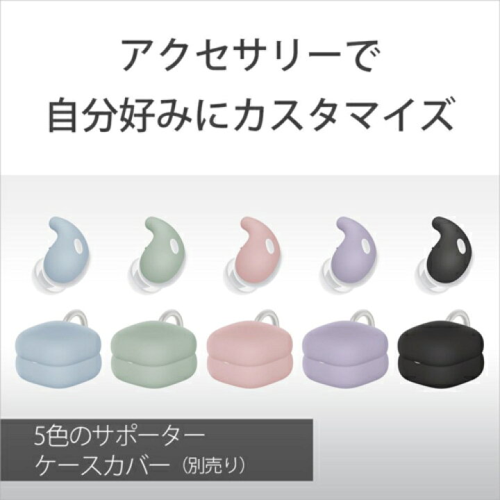 楽天市場】【長期保証付】ソニー SONY WF-LS910N-WZ ホワイト LinkBuds 