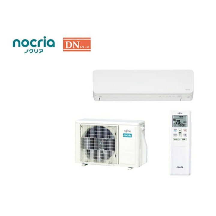 楽天市場】【標準工事費込】エアコン 8畳用 2.5kw ゼネラル ゴク暖 