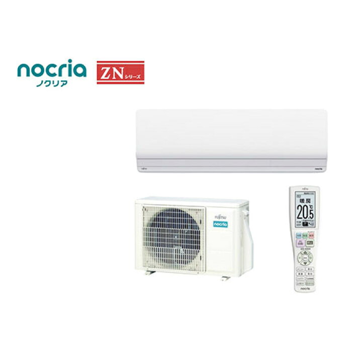 楽天市場】【標準工事費込】【長期保証付】エアコン 23畳用 7.1kw 