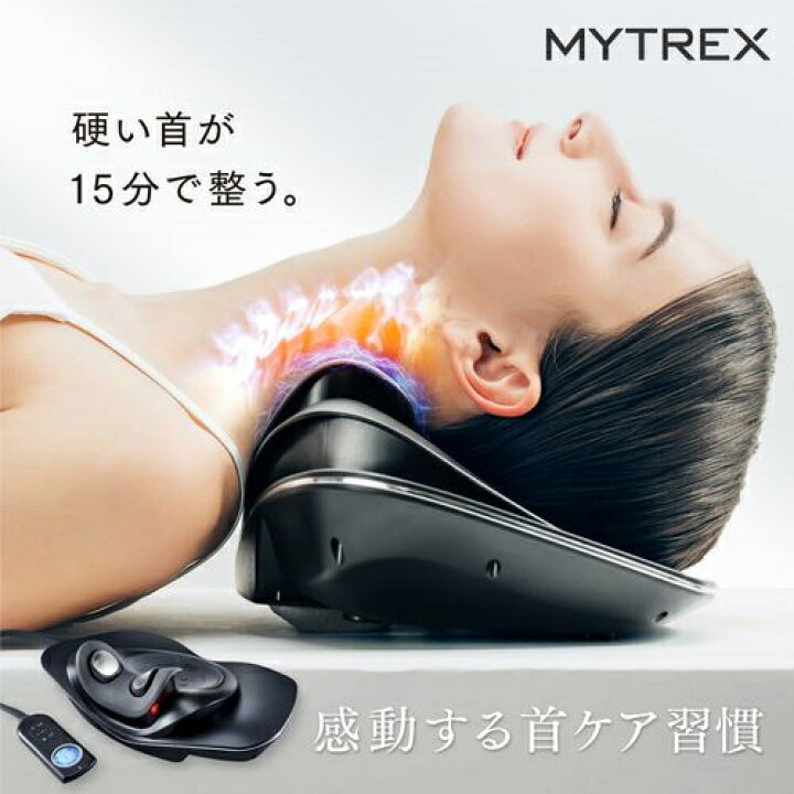 楽天市場】マイトレックス MYTREX MT-MDN24B MEDI NECK メディネック 