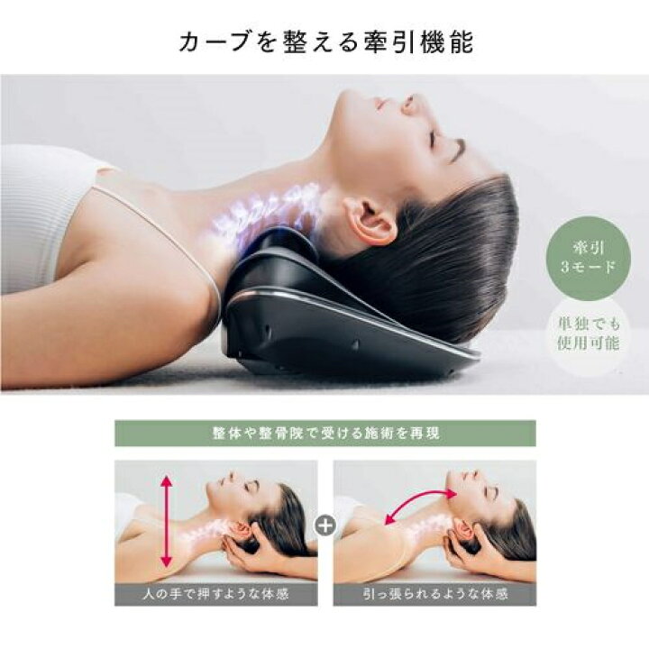 楽天市場】マイトレックス MYTREX MT-MDN24B MEDI NECK メディネック 