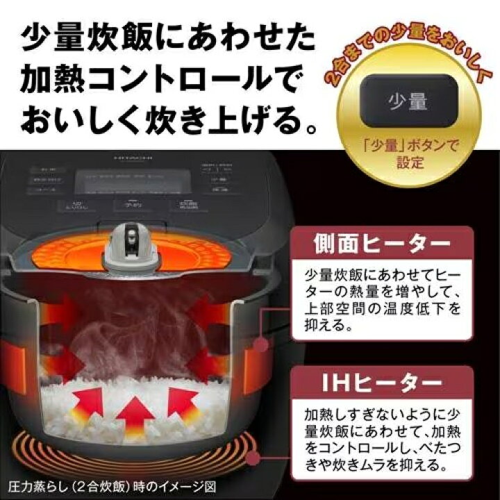 楽天市場】日立 HITACHI 炊飯器 日立 5.5合炊き RZ-YMD100HJ ブラック 