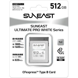 SUNEAST TC[Xg SE-CFXB512GW1800 SANEAST ULTIMATE CFexpress Type-B 512GB SECFXB512GW1800