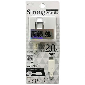 �I�Y�} IH-ACCST20W �z���C�g Strong AC�[�d�� 2.0A 1.5m IHACCST20W