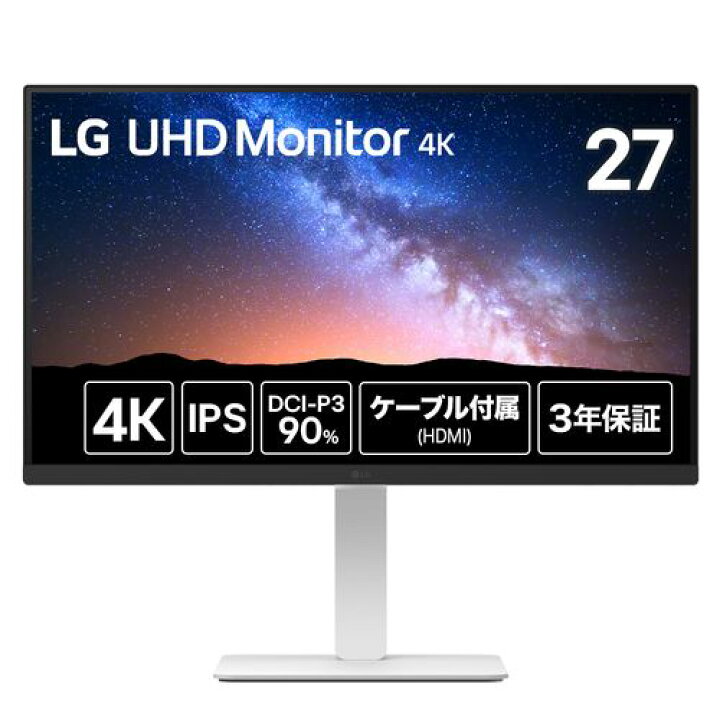 楽天市場】LGエレクトロニクス LG 27US550-W LG UHD Monitor 27型 4K 
