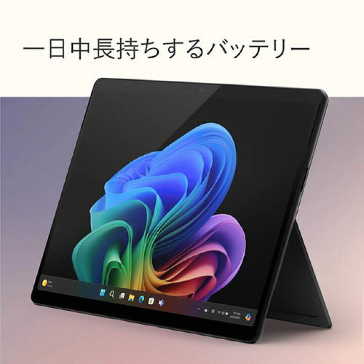楽天市場】【対象ショップ限定 先着1000円OFFクーポン】マイクロソフト 