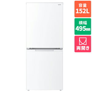 yݒu{TCN{ۏ؁zV[v(SHARP) SJ-D15P-W(}bgzCg) 2hA① ǂhA 152L 495mm