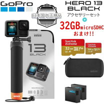 楽天市場】gopro hero8 hero7 black アクセサリー 対応 ゴープロ 7 