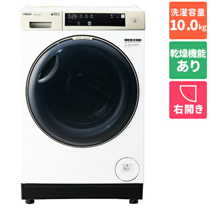 楽天市場】【長期保証付】[配送/設置エリア 東京23区 限定]アクア AQUA 