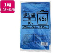 Forestway S~  45L 10×60 FRW200627