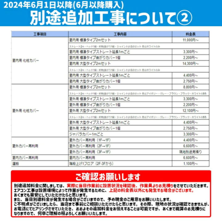 楽天市場】エアコン 8畳用 標準工事費込み 2.5kw 東芝 RAS-2514TM-W 