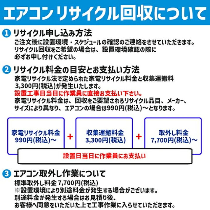 楽天市場】エアコン 8畳用 標準工事費込み 2.5kw 東芝 RAS-2514TM-W 