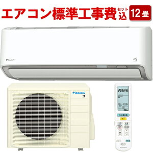 yۏؕtzGAR 12p WH 3.6kw _CL AXV[Y S365ATAS-W zCg d100V N[[ [GAR [ g[[s]