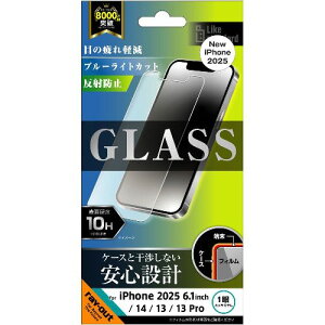 ray-out(���C�E�A�E�g) RT-P50F/SKG iPhone 16e / 14 / 13 / 13 Pro�p Like standard �K���X�t�B���� �u���[���C�g�J�b�g ���˖h�~ ���ʕی� �d�x10H