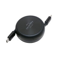 ミヨシ UPD-R01/BK ブラック USB Type-C ケーブル コードリールタイプ USB PD100W対応 UPDR01BK