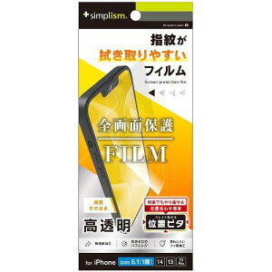 gjeB TR-IP25S-PFI-CC iPhone 16e / 14 / 13 / 13 Prop  ʕیtB ʒus^ TRIP25SPFICC