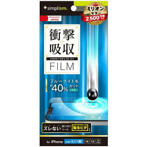 gjeB TR-IP25S-PF-SKBCCC iPhone 16e / 14 / 13 / 13 Prop Ռz&u[Cgጸ ʕیtB 