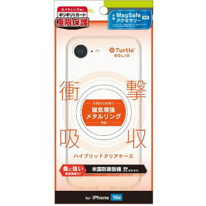 �g���j�e�B TRR-IP25S-TTSLMS-CWT �z���C�g�����O iPhone 16e�p [Turtle Solid] MagSafe�A�N�Z�T���[�Ή� �������݌v �n�C�u���b�h�P�[�X
