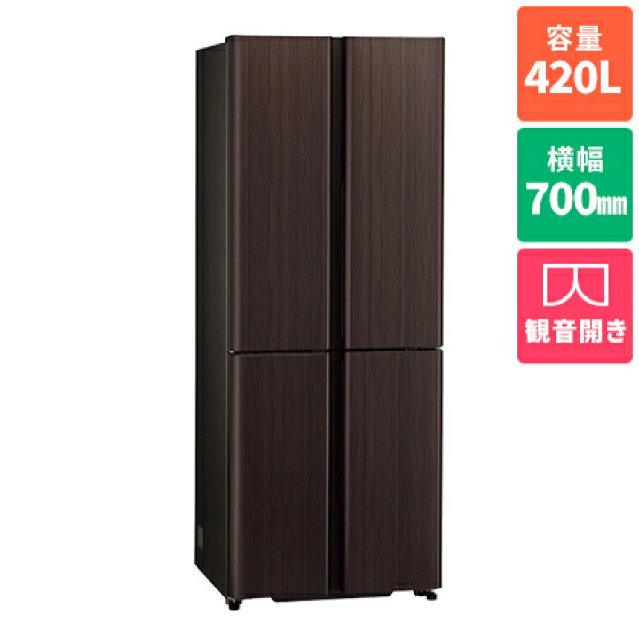 楽天市場】【標準設置料金込】アクア AQUA AQR-TZ42R T ダークウッド 