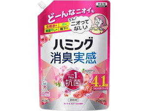 花王 ハミング 消臭実感 ローズ&フローラル 詰替 1.5L