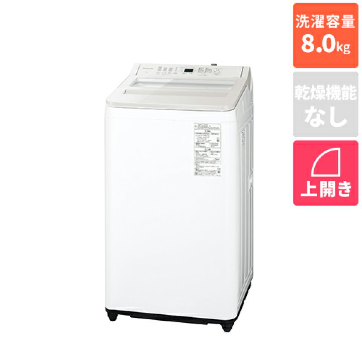 楽天市場】【設置】パナソニック Panasonic NA-FA8H5-W ホワイト 全 