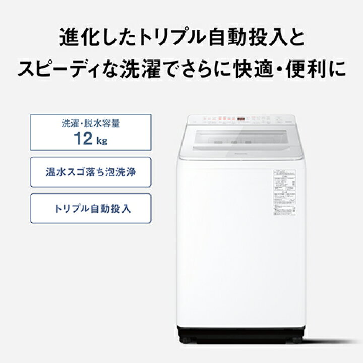 楽天市場】【標準設置料金込】【長期5年保証付】パナソニック 