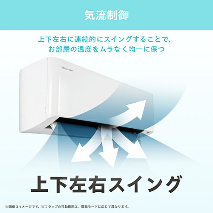 楽天市場】【長期保証付】ハイセンス(Hisense) エアコン 10畳 2.8kw HA 