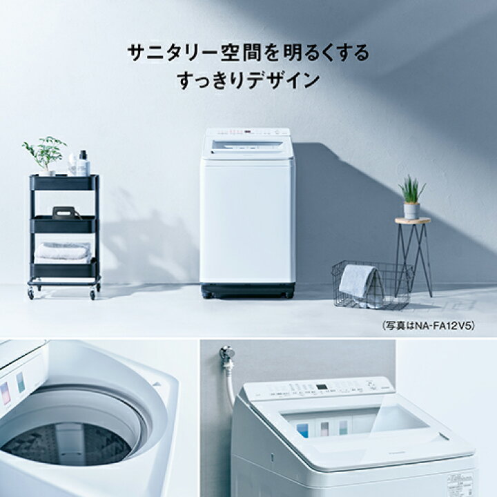 楽天市場】【標準設置料金込】【長期5年保証付】パナソニック 