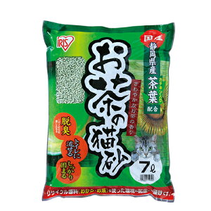 アイリスオーヤマ(Iris Ohyama) OCN-70N お茶の猫砂
