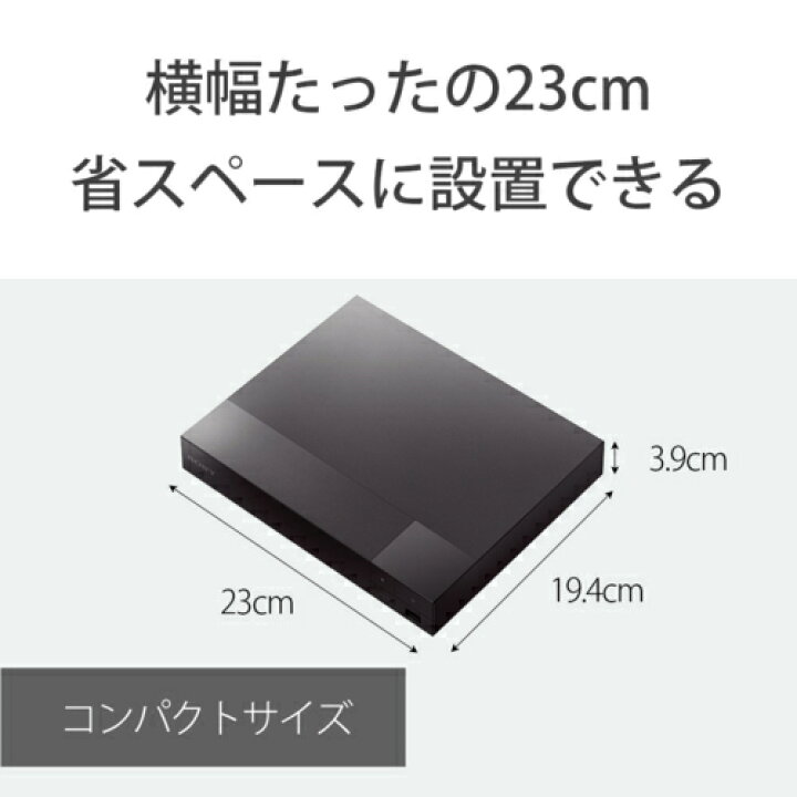 楽天市場】ソニー SONY BDP-S1700/K ブルーレイディスク/DVDプレーヤー 