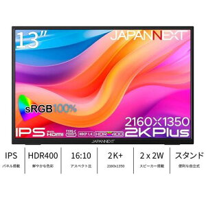 yۏؕtzWplNXg JAPANNEXT JN-MD-IPS13U2KP 13^ 2K+ oCj^[ JNMDIPS13U2KP