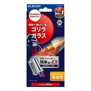 GR(ELECOM) PM-A25SFLGOT iPhone 16e KXtB  Gorilla R ^ \ʍdx10H wh~ Uh~ ȒP\tc[t