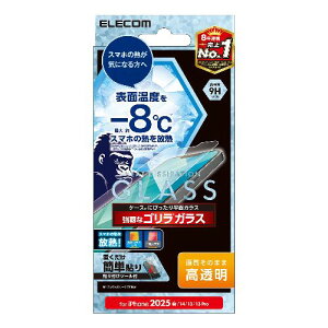 GR(ELECOM) PM-A25SFLGHRO iPhone 16e / 14 / 13 / 13 Pro KXtB  M Gorilla(R) ^ \ʍdx9H wh~ Uh~