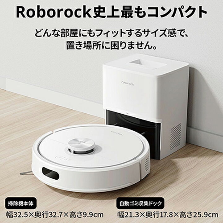 楽天市場】ロボロック Roborock ROBOROCK Q7T+ Q7TP02-04 ロボット掃除 